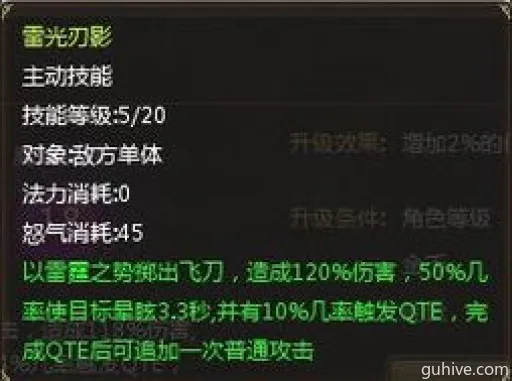 开放空间诗歌爱瑠技能加点攻略 开放空间诗歌爱瑠技能加点攻略